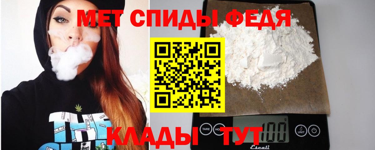 АМФЕТАМИН VHQ  Вход с VPN  АМФ  Нововоронеж 