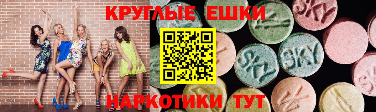 Ecstasy XTC Нововоронеж