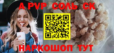каннабис Волжск