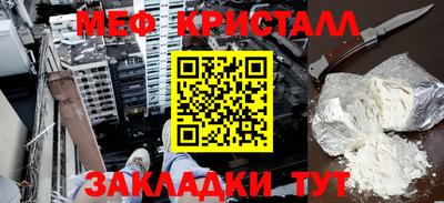 гашиш Волгодонск