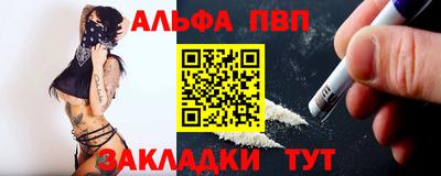 каннабис Волжск