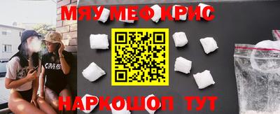 меф VHQ Волжский