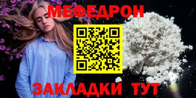гашиш Волгодонск