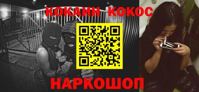 каннабис Волжск