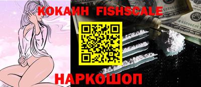 каннабис Волжск