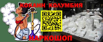 гашиш Волгодонск