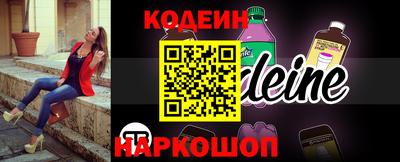 меф VHQ Волжский
