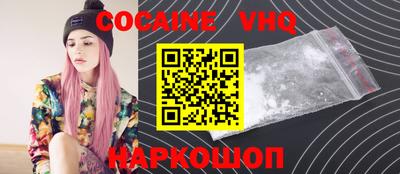 каннабис Волжск