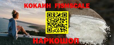 меф VHQ Волжский