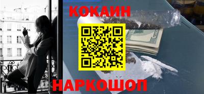 меф VHQ Волжский