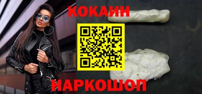 меф VHQ Волжский