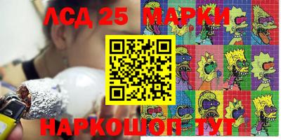 каннабис Волжск