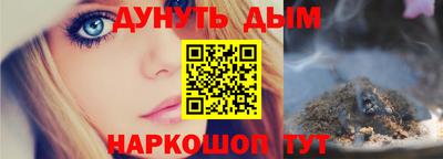 каннабис Волжск