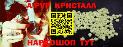 гашиш Волгодонск