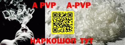 гашиш Волгодонск