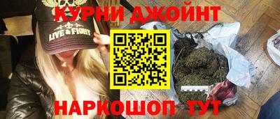 каннабис Волжск