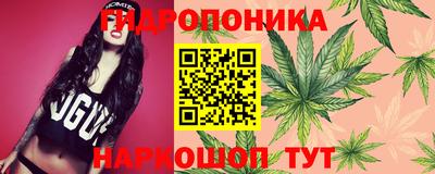 каннабис Волжск