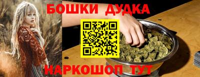 каннабис Волжск