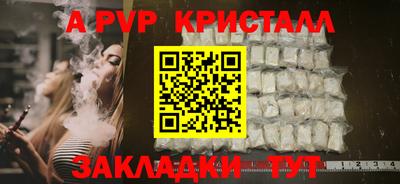 меф VHQ Волжский