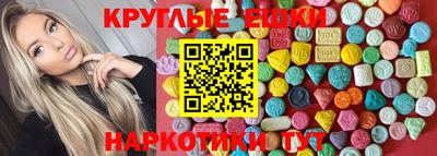 гашиш Волгодонск