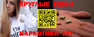 гашиш Волгодонск