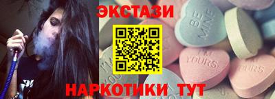 каннабис Волжск