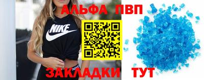 гашиш Волгодонск