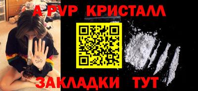 гашиш Волгодонск