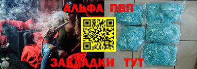 гашиш Волгодонск