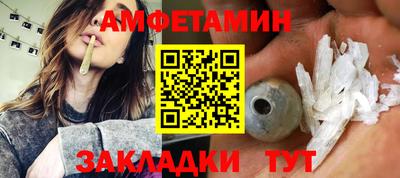 гашиш Волгодонск