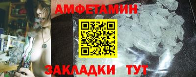 меф VHQ Волжский