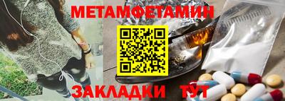 меф VHQ Волжский