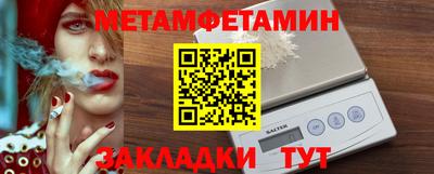 каннабис Волжск