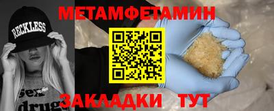 каннабис Волжск