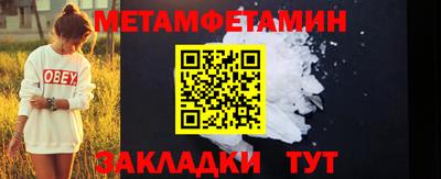 меф VHQ Волжский