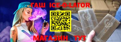 меф VHQ Волжский