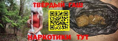 каннабис Волжск