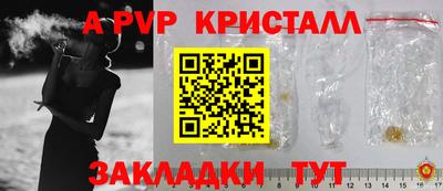 каннабис Волжск