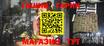 каннабис Волжск