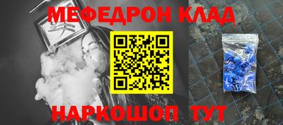 гашиш Волгодонск
