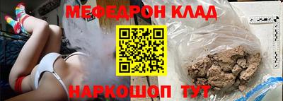 меф VHQ Волжский