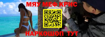 каннабис Волжск
