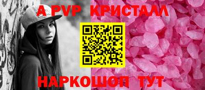 гашиш Волгодонск
