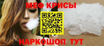 меф VHQ Волжский