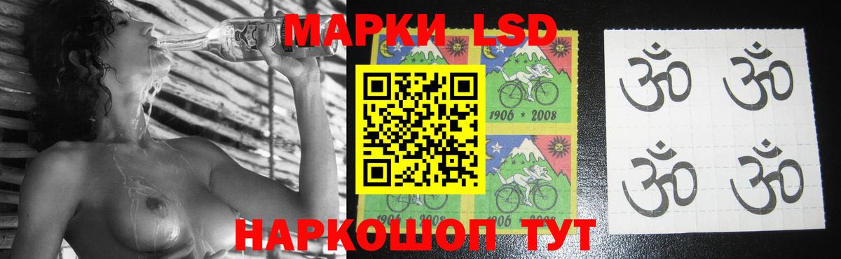 Нововоронеж  Лсд 25 экстази  Вход с VPN  LSD-25 экстази кислота  Лсд 25 экстази кислота 