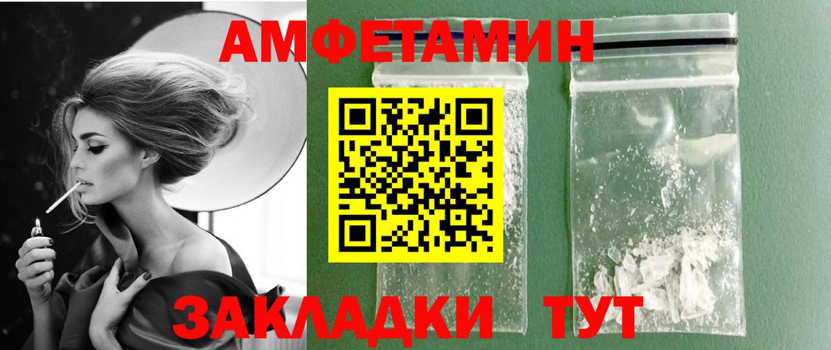 Метамфетамин винт  Вход с VPN  МЕТАМФЕТАМИН  Нововоронеж 