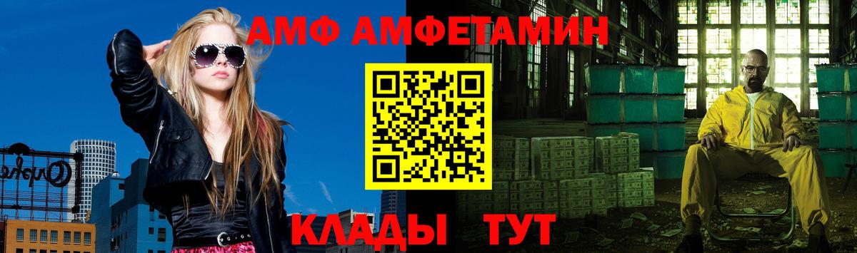 Первитин винт Нововоронеж