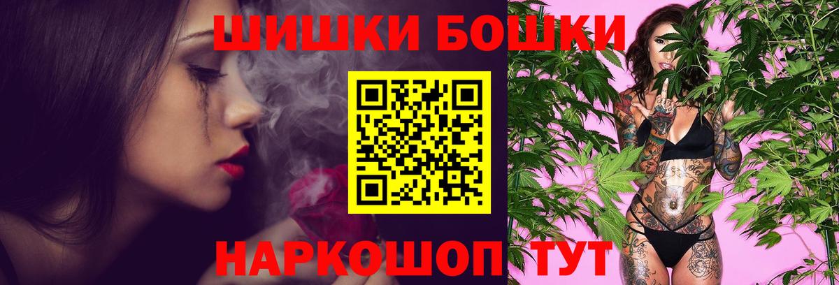 Бошки марихуана Amnesia  Конопля сатива  Конопля сатива  Нововоронеж  Вход с VPN 