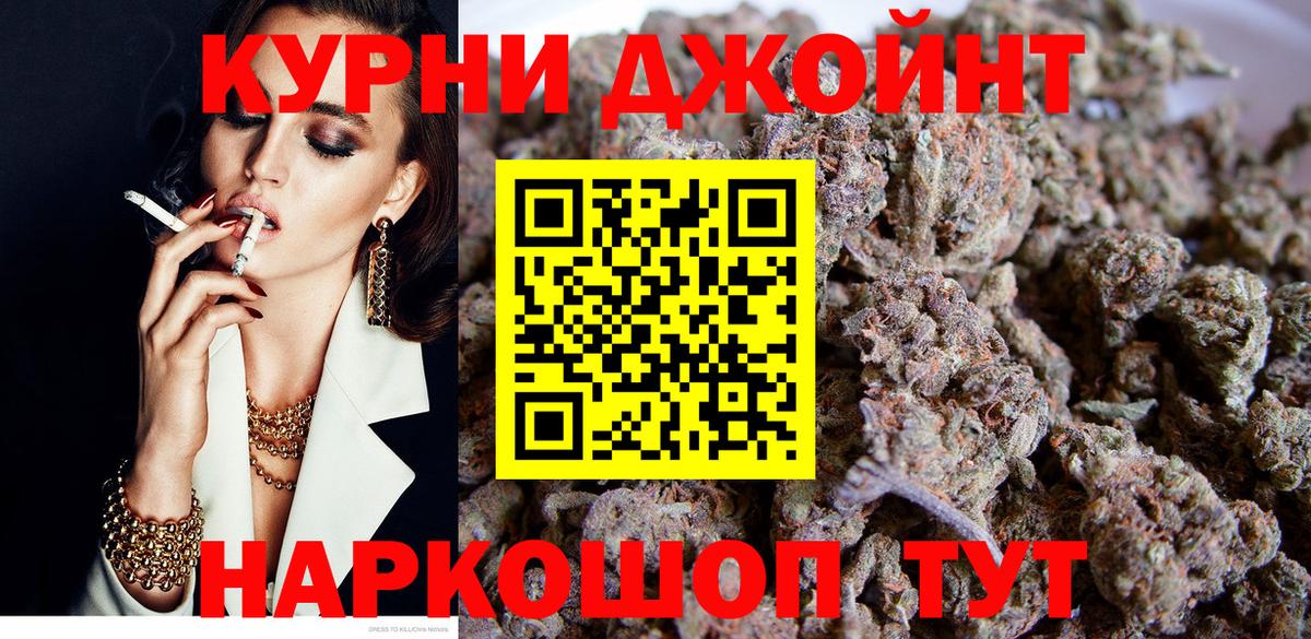 МАРИХУАНА марихуана Нововоронеж